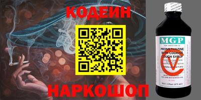 ГАЛЛЮЦИНОГЕННЫЕ ГРИБЫ Кинель