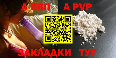 первитин Комсомольск-на-Амуре