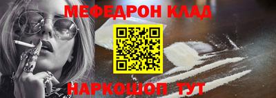 первитин Комсомольск-на-Амуре