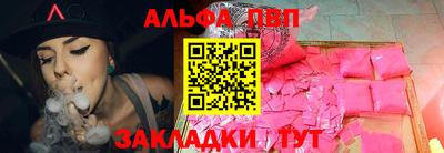 первитин Комсомольск-на-Амуре