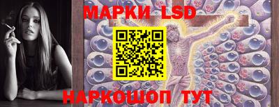 ГАЛЛЮЦИНОГЕННЫЕ ГРИБЫ Кинель