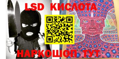 первитин Комсомольск-на-Амуре