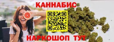 мяу мяу кристалл Конаково