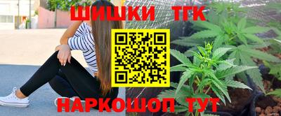 мяу мяу кристалл Конаково
