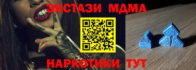 мяу мяу мука Коммунар
