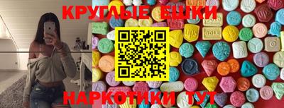 мяу мяу кристалл Конаково
