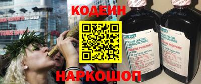 мяу мяу кристалл Конаково