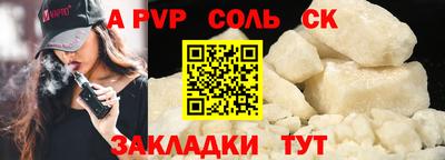 прущие крисы Кимры
