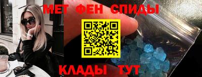 первитин Комсомольск-на-Амуре