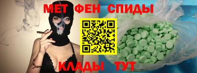 ECSTASY Кингисепп