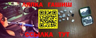мяу мяу мука Коммунар