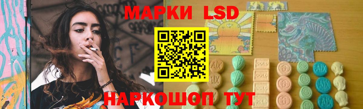 ЛСД экстази ecstasy  Вход с VPN  Кувандык  LSD-25 экстази кислота 