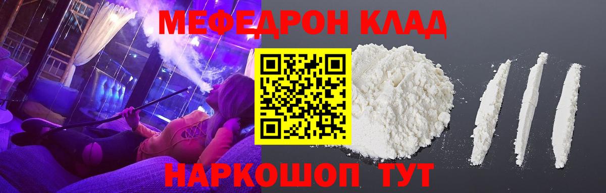 Бошки Шишки Кувандык