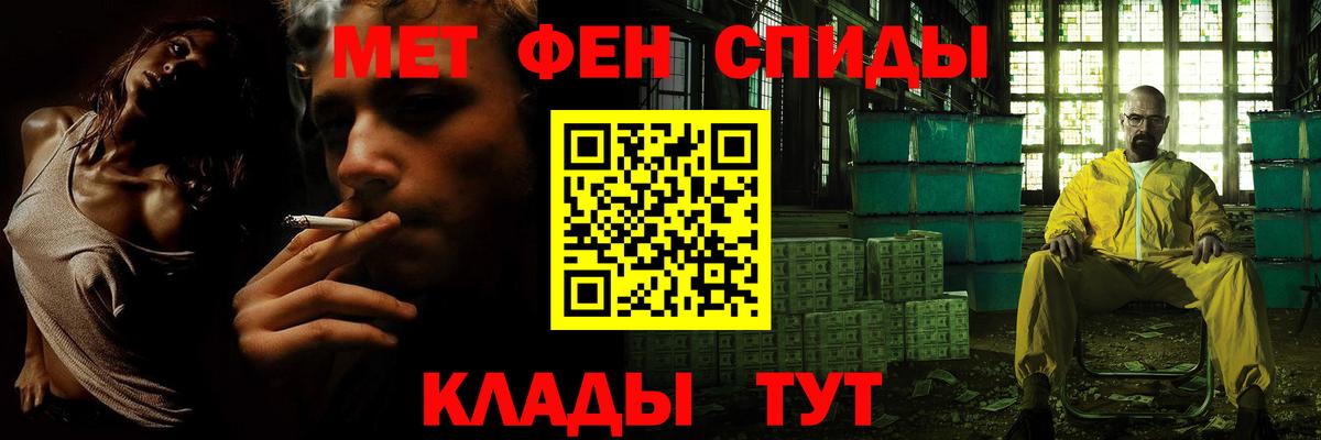 Марихуана  COCAIN  Кодеин  МЕТАМФЕТАМИН  МДМА  Кувандык  Гашиш  APVP СОЛЬ   Вход с VPN  Мефедрон  