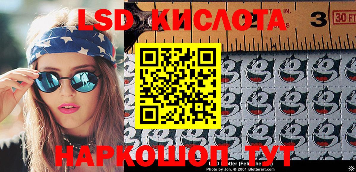 Марки NBOMe  Вход с VPN  Кувандык  Наркотические марки 1500мкг 