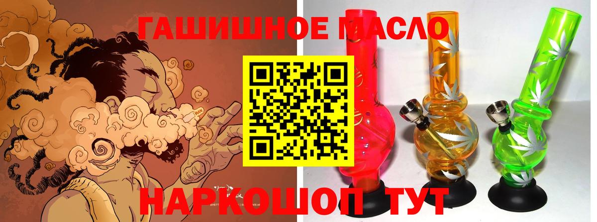 ТГК жижа Кувандык